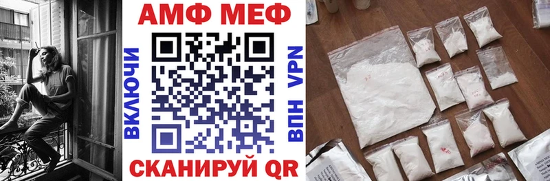 МЕГА ТОР  Ярцево  Amphetamine 98%  купить  