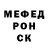 Метадон кристалл Martial Borschel