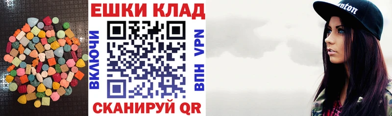 ЭКСТАЗИ XTC  shop какой сайт  Ярцево 