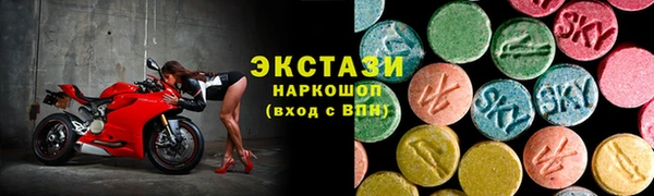 стаф Белокуриха