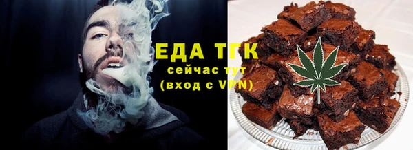 стаф Белокуриха
