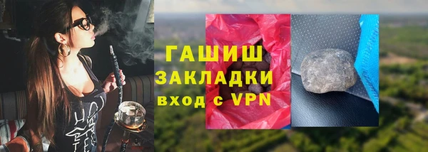 стаф Белокуриха