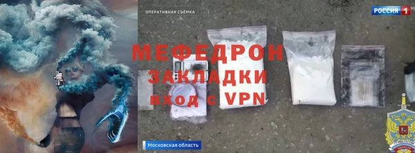 стаф Белокуриха