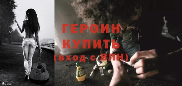 меф Белоозёрский