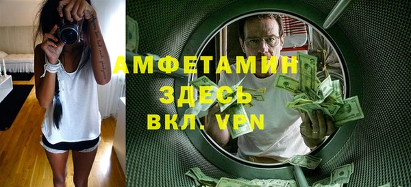 меф Белоозёрский