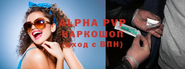 кокаин Беломорск