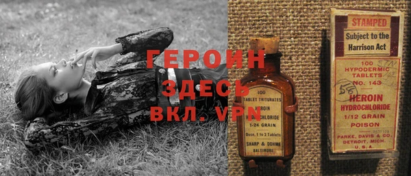 меф Белоозёрский