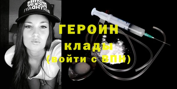 меф Белоозёрский
