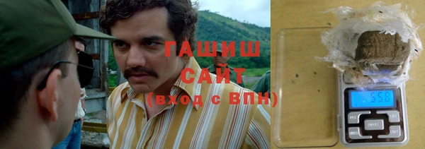 стаф Белокуриха