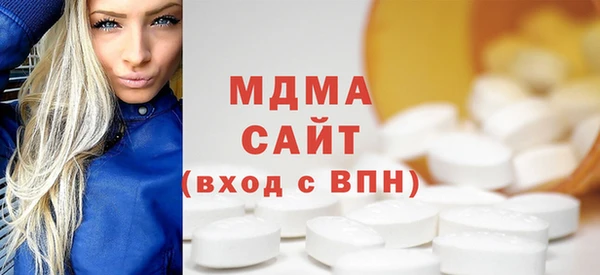 кокаин Беломорск