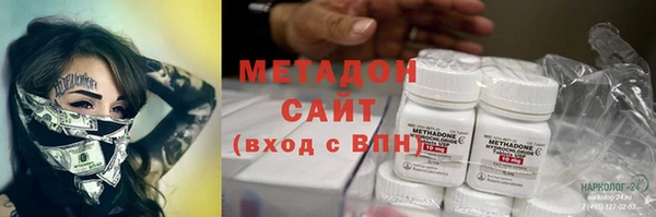 кокаин Беломорск