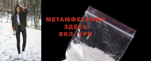 меф Белоозёрский