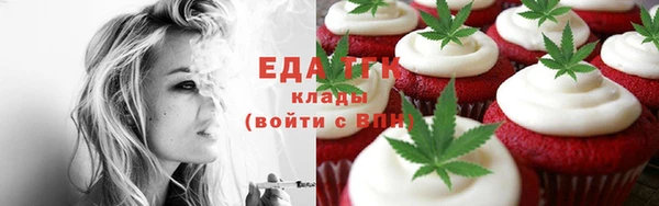 меф Белоозёрский