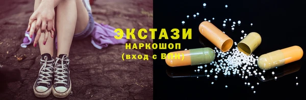 кокаин Беломорск