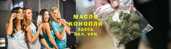 стаф Белокуриха