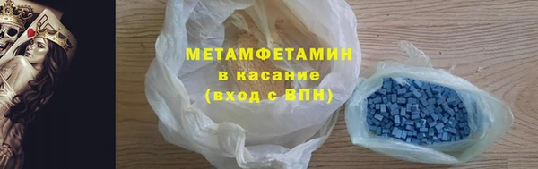 кокаин Беломорск