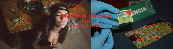 кокаин Беломорск