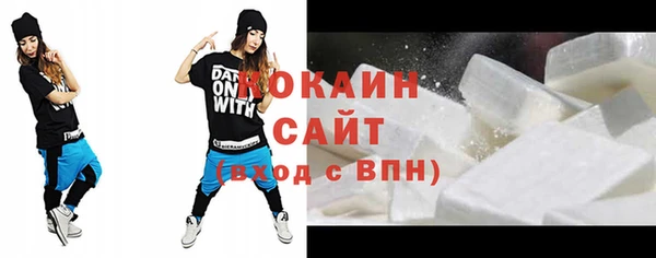 стаф Белокуриха