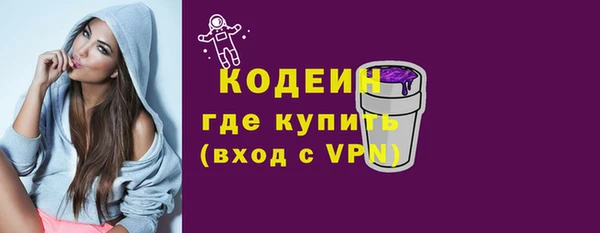 кокаин Беломорск