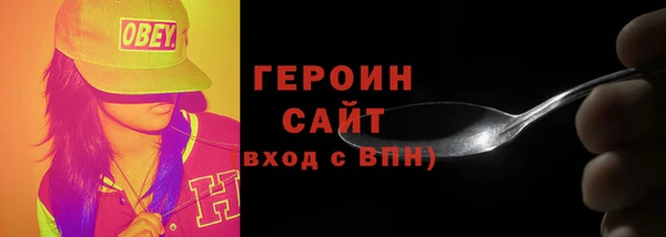 кокаин Беломорск