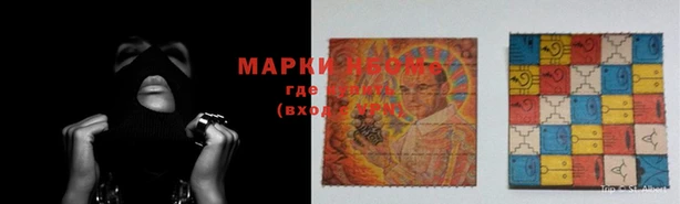 кокаин Беломорск