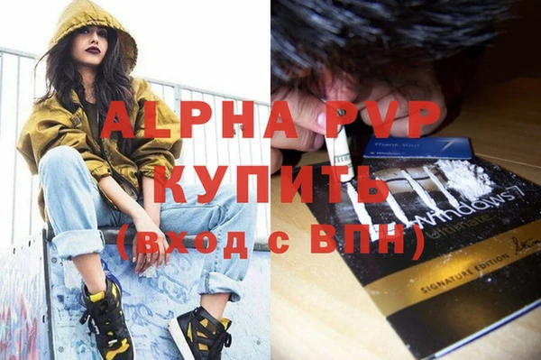 кокаин Беломорск