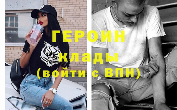 стаф Белокуриха