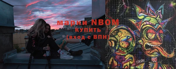 MDMA Россошь
