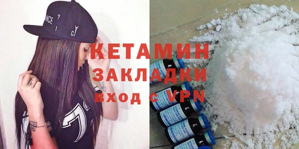 стаф Белокуриха