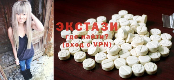 стаф Белокуриха