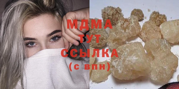 стаф Белокуриха