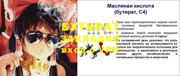 MDMA Premium VHQ Рославль