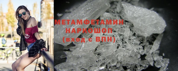 меф Белоозёрский