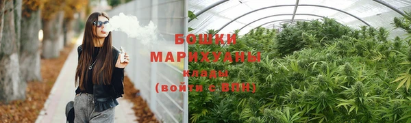 MDMA Premium VHQ Рославль