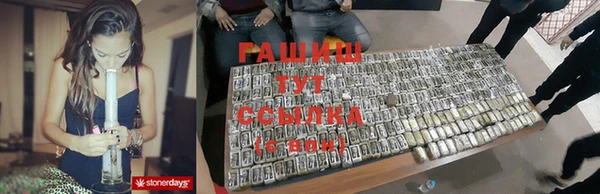 меф Белоозёрский