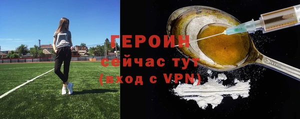 MDMA Россошь