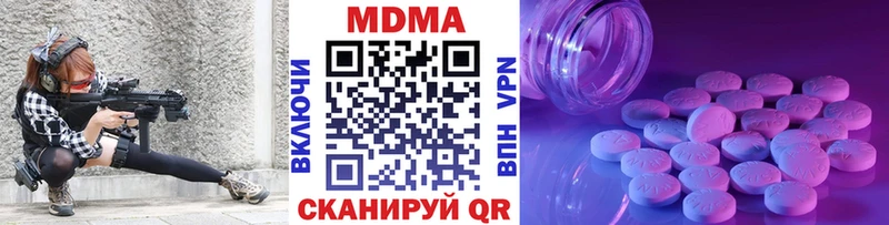 МДМА crystal как найти закладки Ярцево