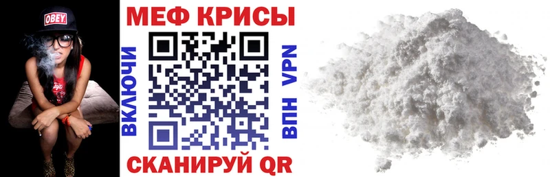 Мефедрон 4 MMC  купить закладку  Ярцево 