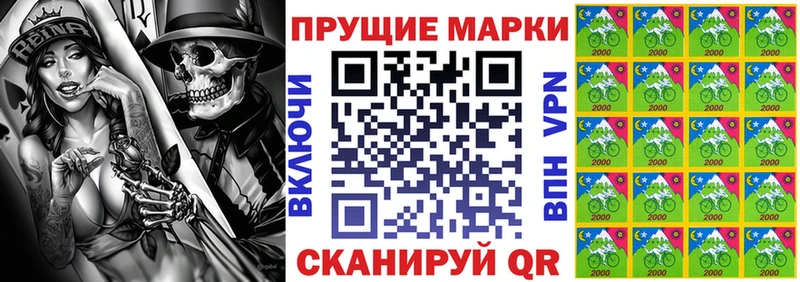 Наркотические марки 1500мкг  Ярцево 